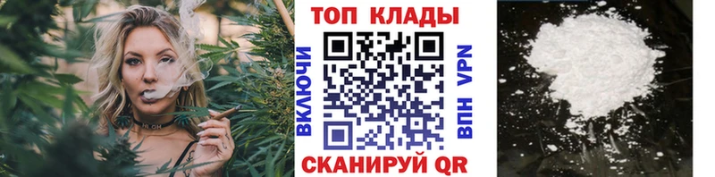 Купить закладку Жуковский Cocaine MDMA ГАШ Канабис МЕФ А ПВП