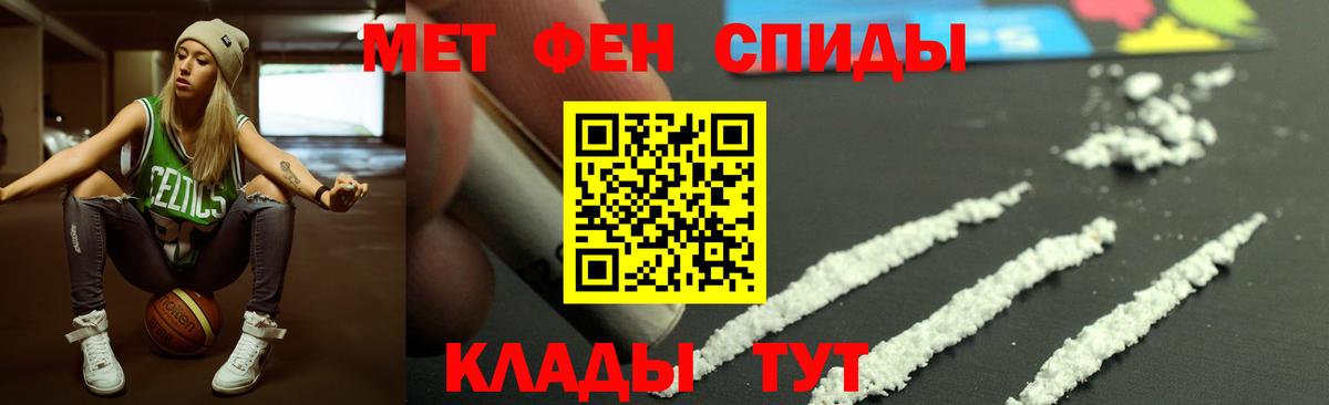 Amphetamine  Амфетамин Premium  Вход с VPN  Жуковский  Амфетамин 