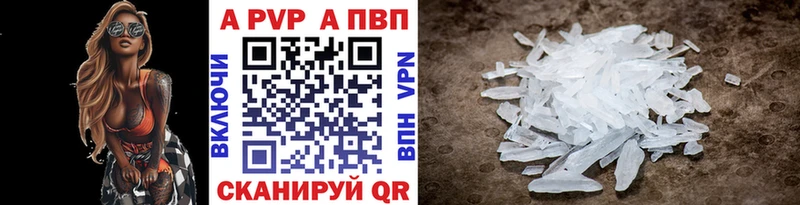 Альфа ПВП VHQ Жуковский