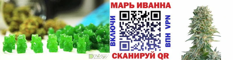 Cannafood марихуана  Жуковский 