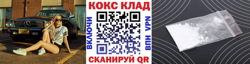 Кокаин Columbia Жуковский