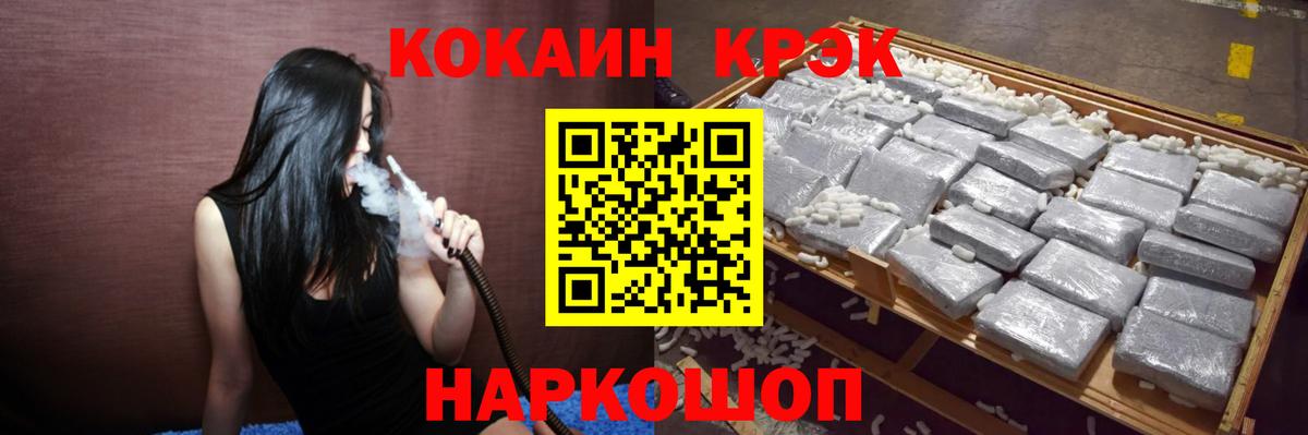 Кокаин 98% Жуковский