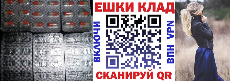Экстази TESLA Жуковский