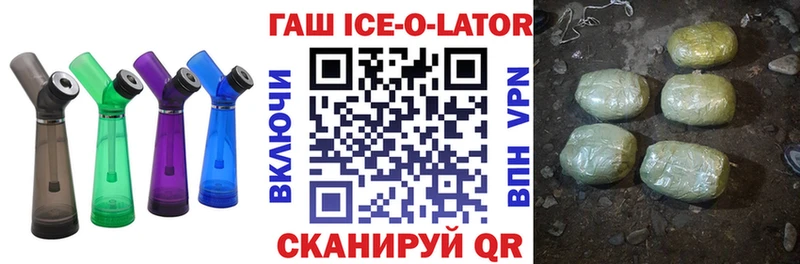 купить наркотики сайты Жуковский ГАШ гашик