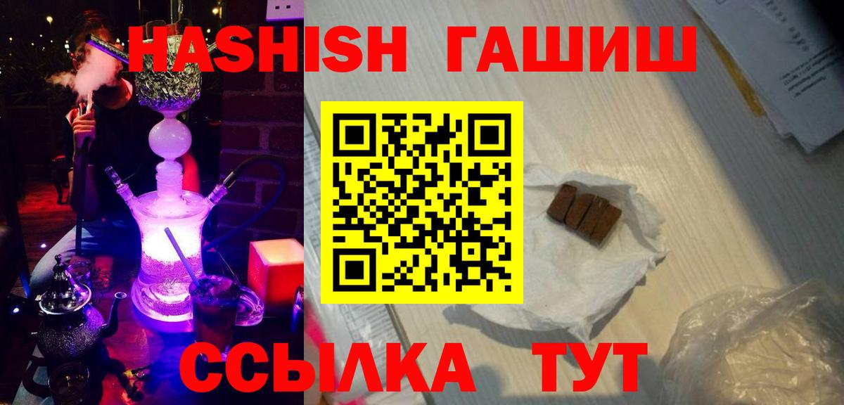 ГАШИШ индика сатива Жуковский