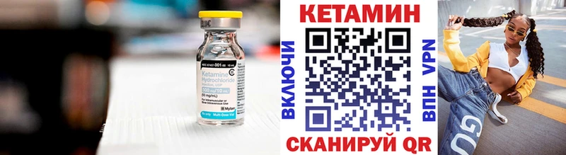 сколько стоит  гидра рабочий сайт  Кетамин VHQ  Жуковский 