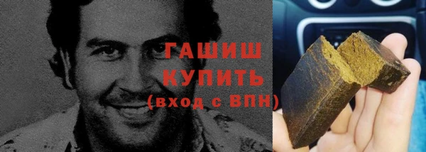 соль ск Вязьма