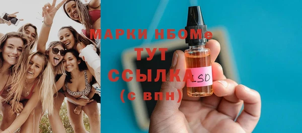 ПСИЛОЦИБИНОВЫЕ ГРИБЫ Алексеевка