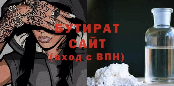 не бодяженный Алексин