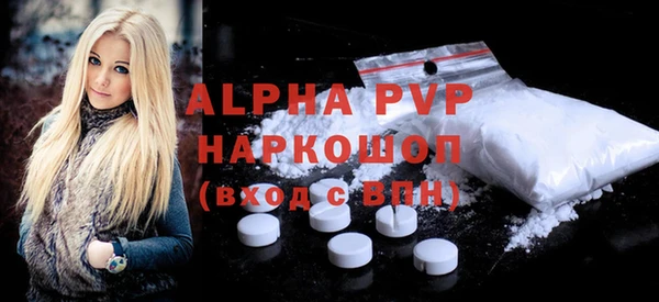спайс Пересвет