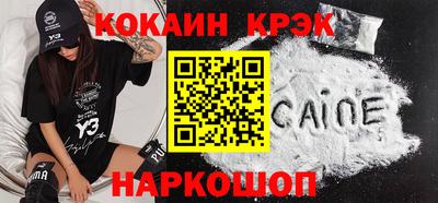 герыч Можайск
