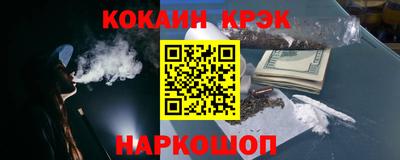 мефедрон мука Моздок