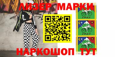 мефедрон мука Моздок