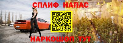 герыч Можайск