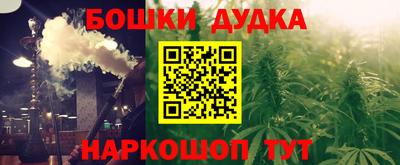 мефедрон мука Моздок