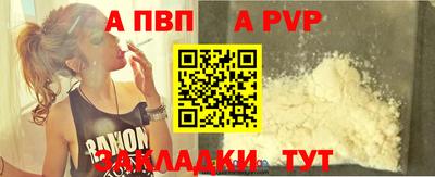 мефедрон мука Моздок
