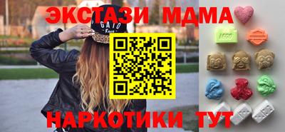 мефедрон мука Моздок