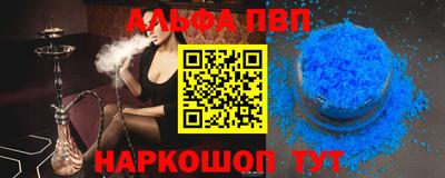 мефедрон мука Моздок