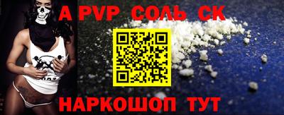герыч Можайск