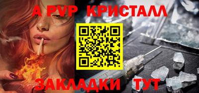 мефедрон мука Моздок