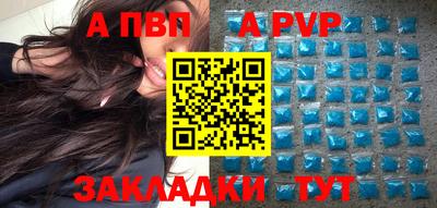 мефедрон мука Моздок