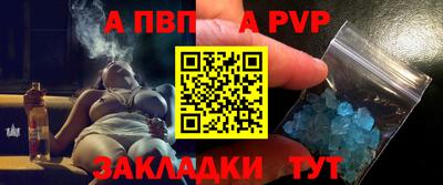 герыч Можайск