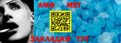 герыч Можайск