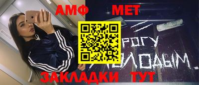 мефедрон мука Моздок