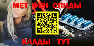 мефедрон мука Моздок
