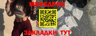 герыч Можайск