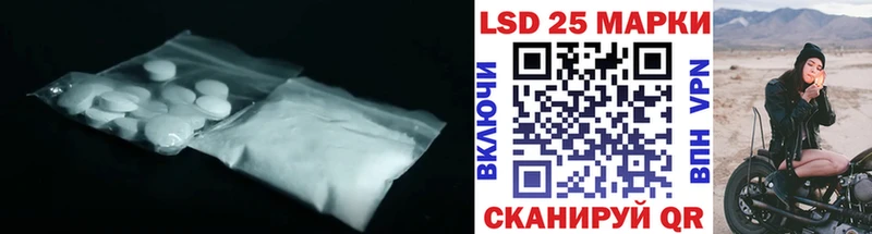 ЛСД экстази ecstasy Жуковский