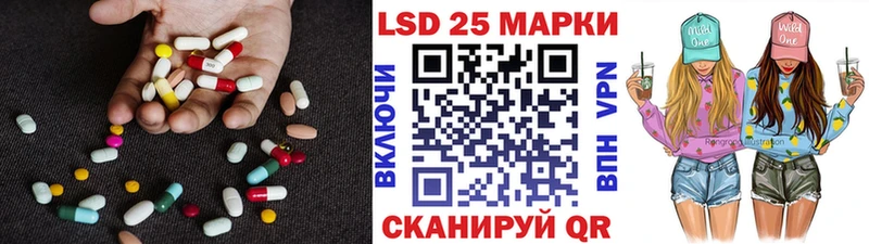 LSD-25 экстази ecstasy  хочу наркоту  Жуковский 
