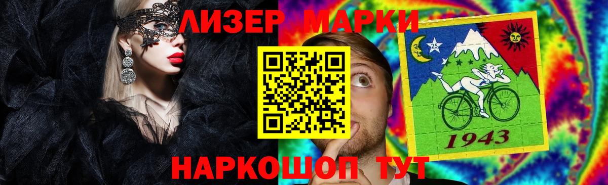 ЛСД экстази ecstasy  Вход с VPN  Жуковский 