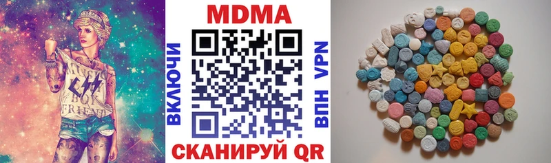 МДМА crystal  shop телеграм  Жуковский  наркошоп 