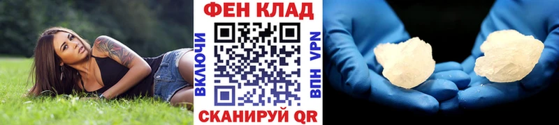 Метамфетамин витя  Жуковский 