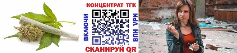 ТГК гашишное масло  Жуковский 
